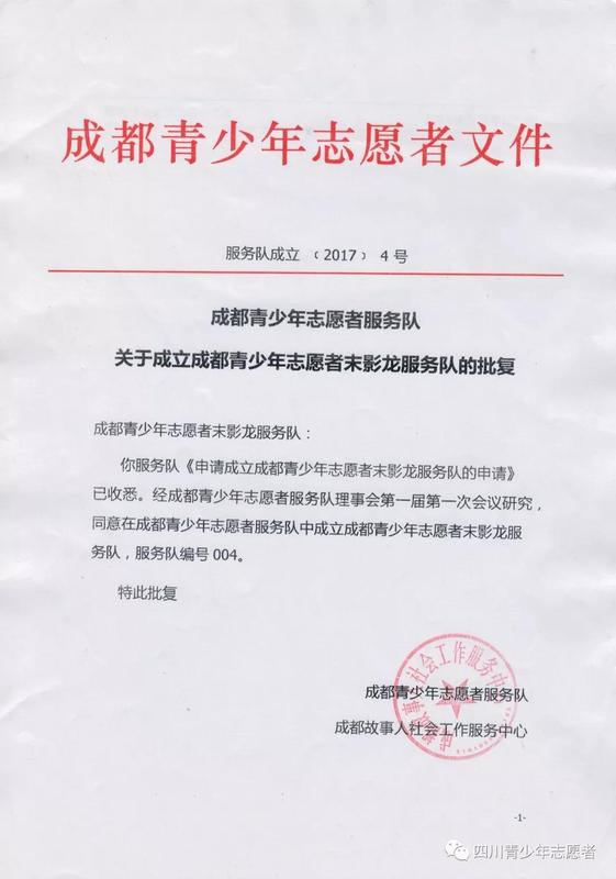 微信图片_20180605155116.jpg