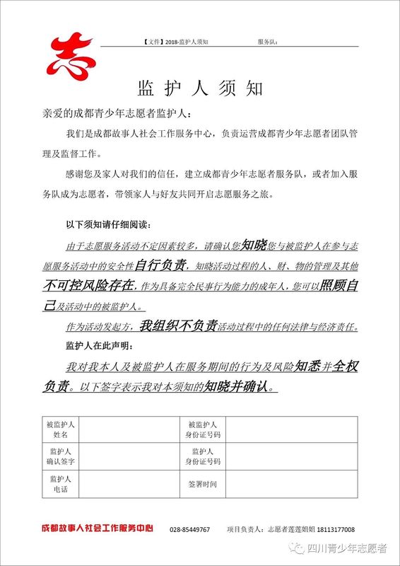 微信图片_20180605154941.jpg
