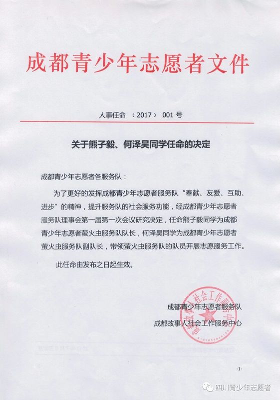 微信图片_20180605155133.jpg